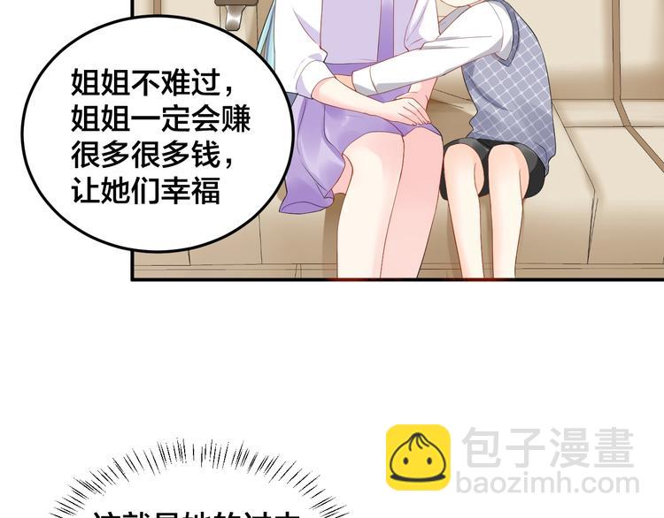 第28话 实力护妻(1/2)-第28话