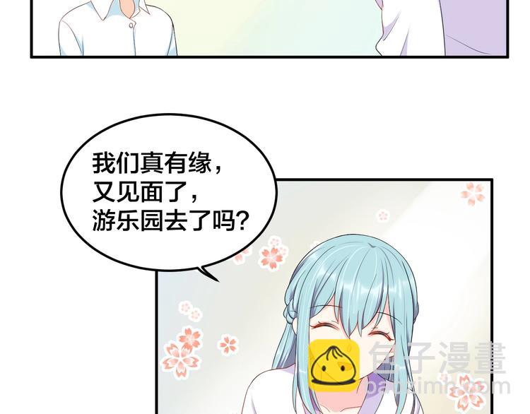 第28话 实力护妻(1/2)-第28话