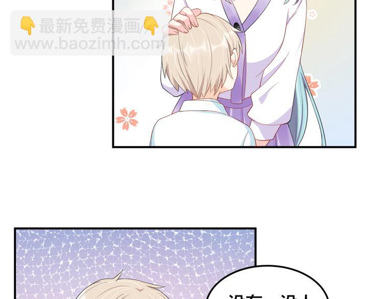 第28话 实力护妻(1/2)-第28话