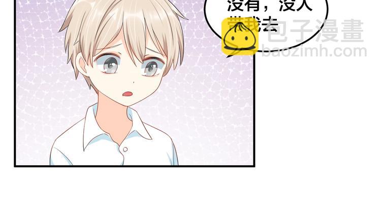 第28话 实力护妻(1/2)-第28话