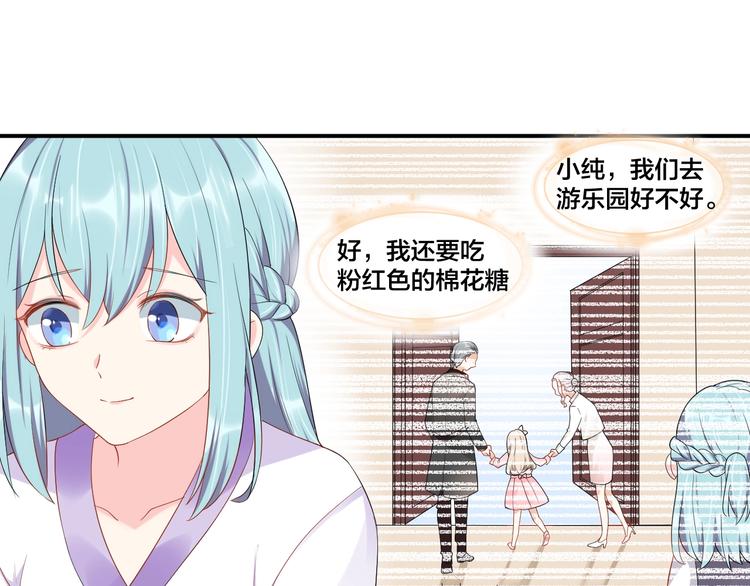 第28话 实力护妻(1/2)-第28话