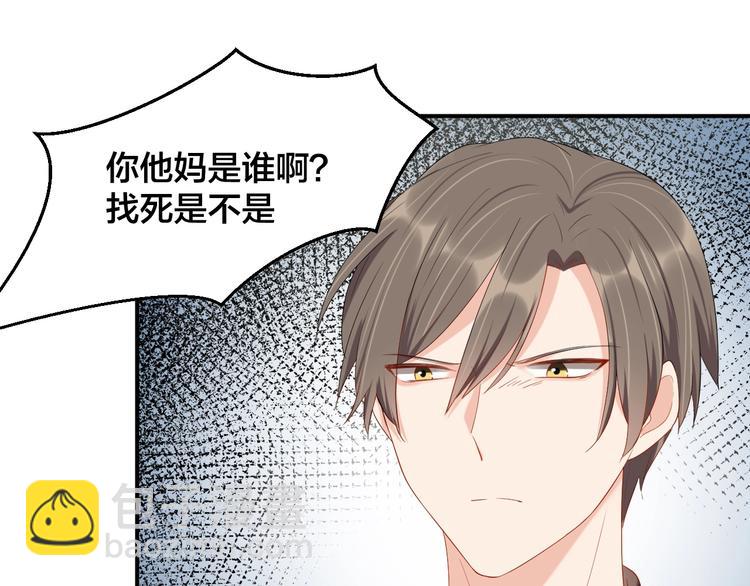 第30话 我来晚了(1/2)-第30话