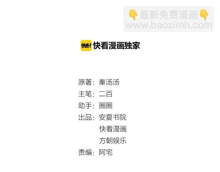 第30话 我来晚了(1/2)-第30话