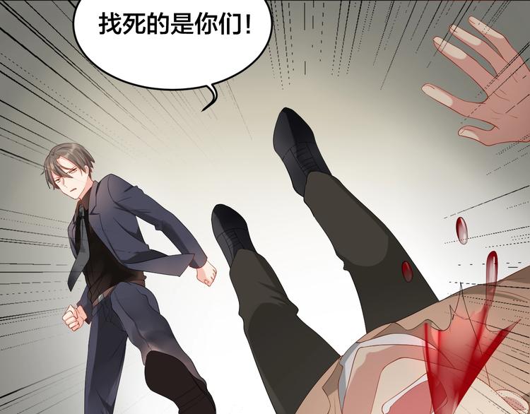 第30话 我来晚了(1/2)-第30话