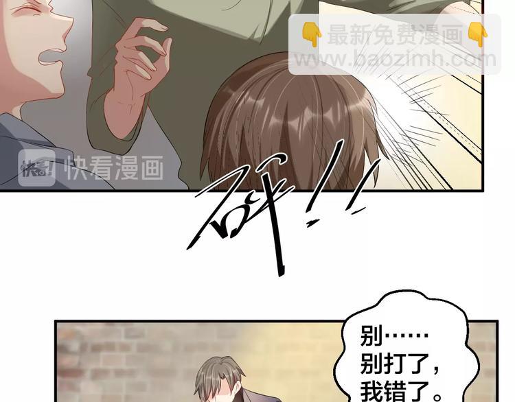 第30话 我来晚了(1/2)-第30话