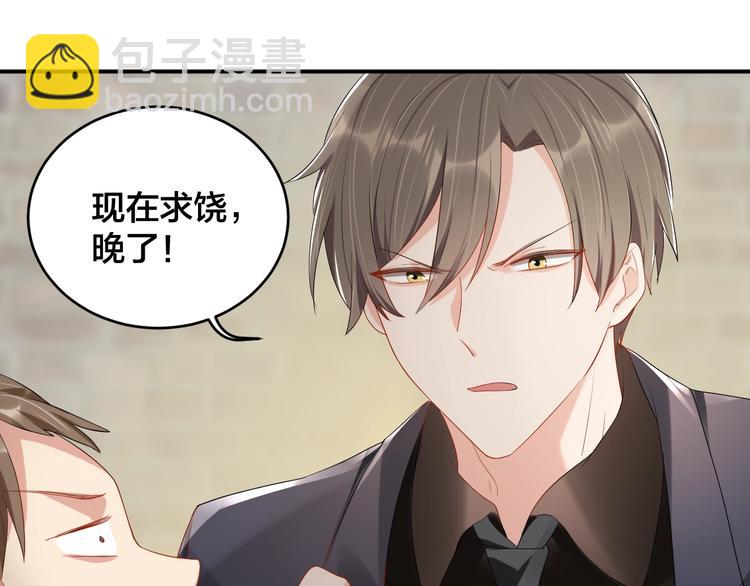 第30话 我来晚了(1/2)-第30话