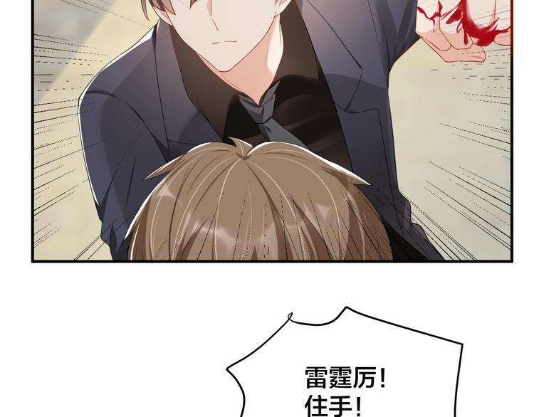 第30话 我来晚了(1/2)-第30话