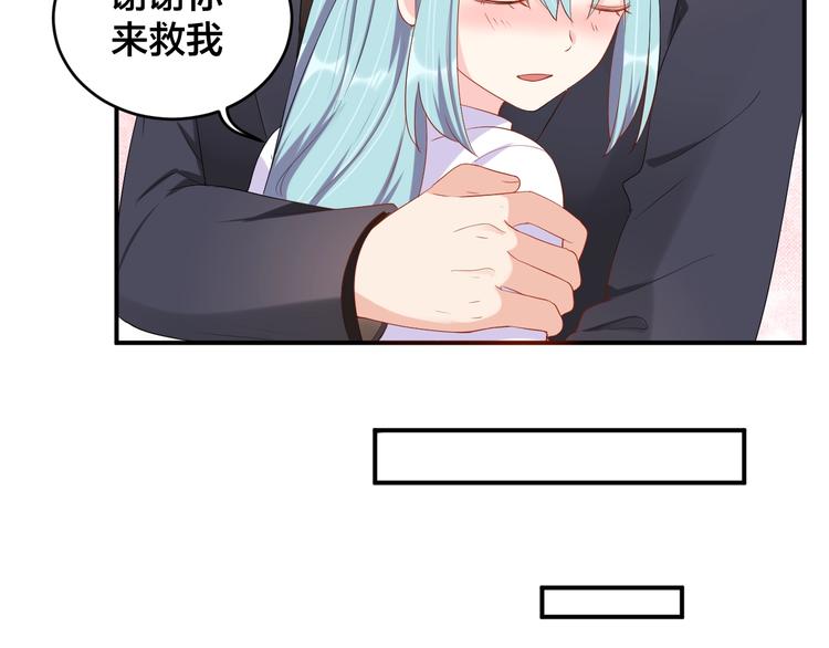 第30话 我来晚了(1/2)-第30话