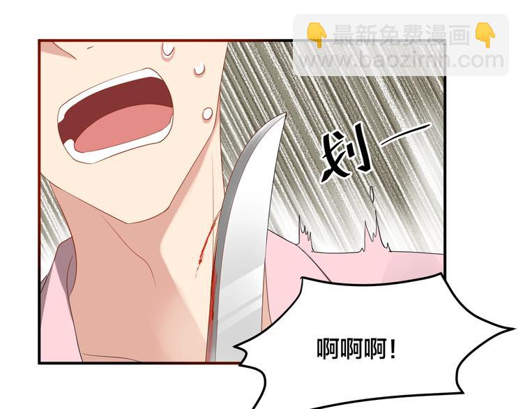 第30话 我来晚了(1/2)-第30话