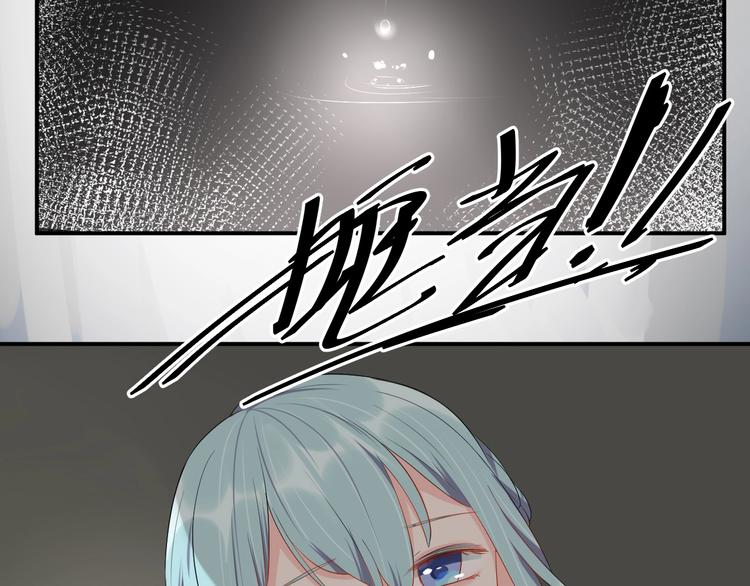 第30话 我来晚了(1/2)-第30话