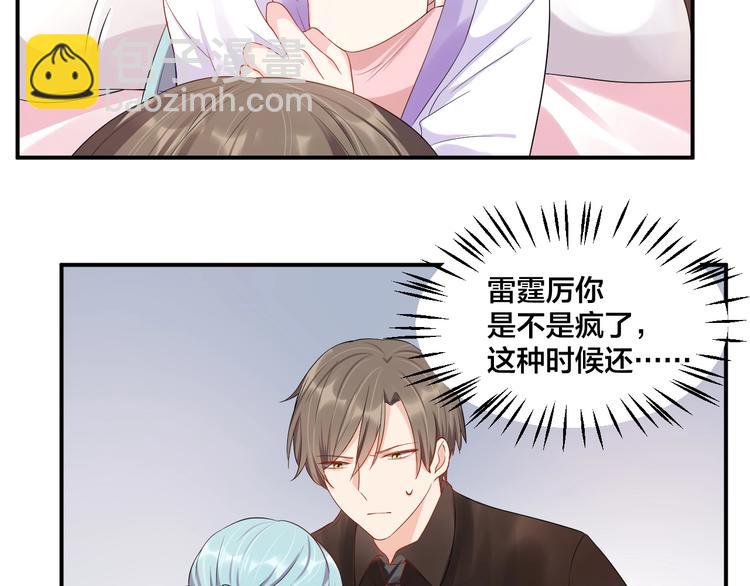 第32话 我要你(1/2)-第32话