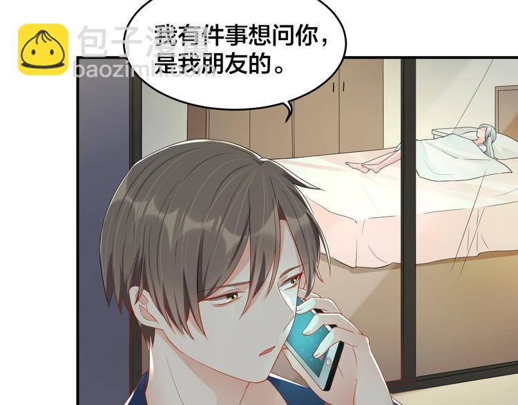 第32话 我要你(1/2)-第32话