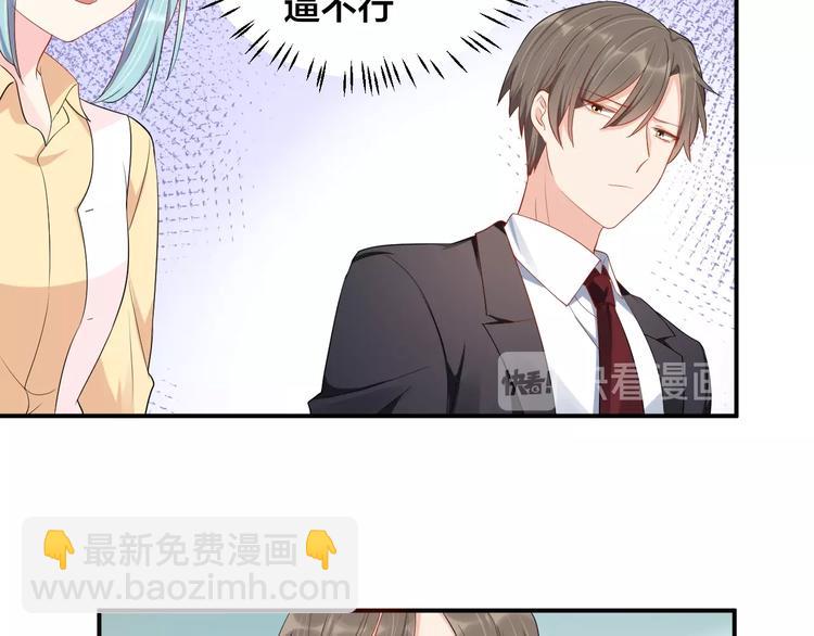 第38话 女友的资格(1/2)-第38话