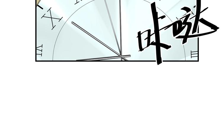 第38话 女友的资格(1/2)-第38话