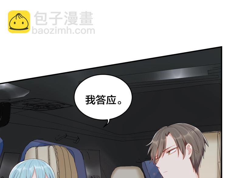 第38话 女友的资格(1/2)-第38话