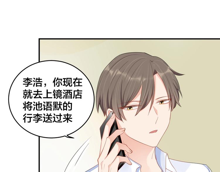 第38话 女友的资格(1/2)-第38话