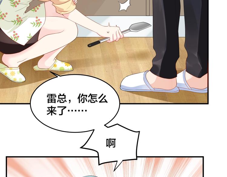 第38话 女友的资格(1/2)-第38话