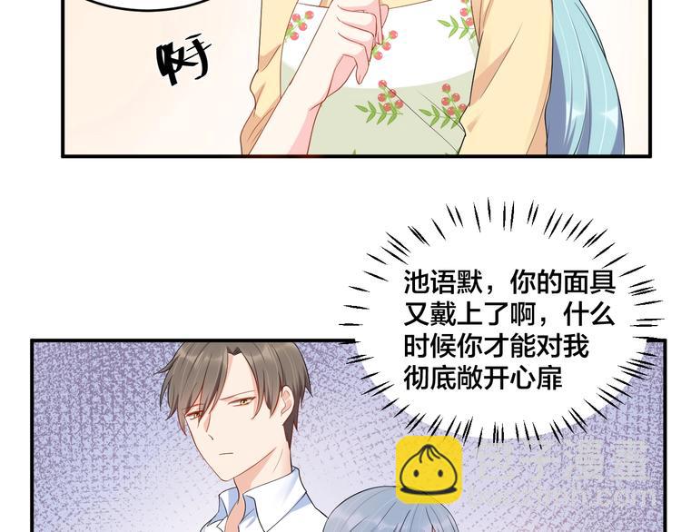 第38话 女友的资格(1/2)-第38话