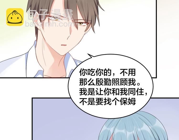 第38话 女友的资格(1/2)-第38话