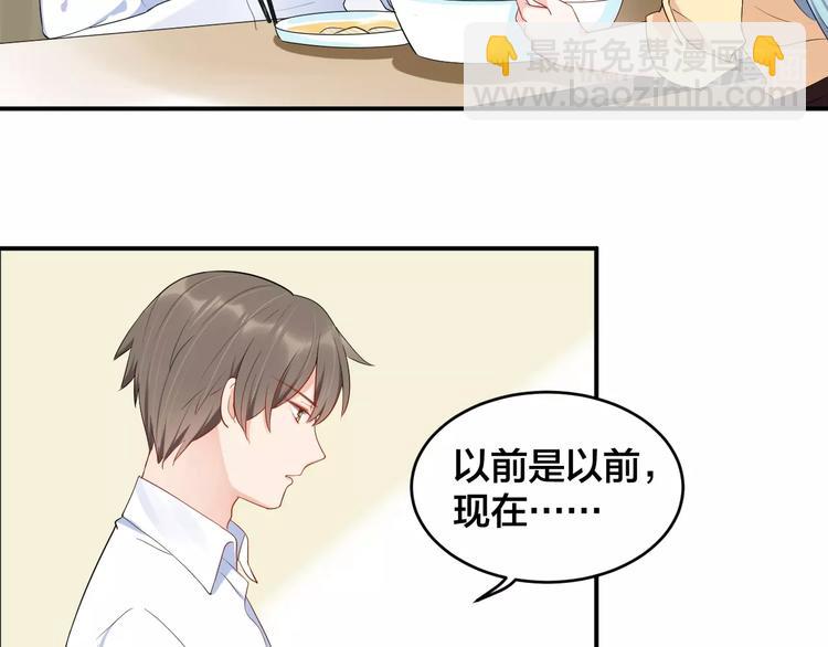 第38话 女友的资格(1/2)-第38话