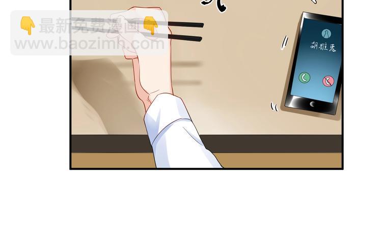 第38话 女友的资格(1/2)-第38话