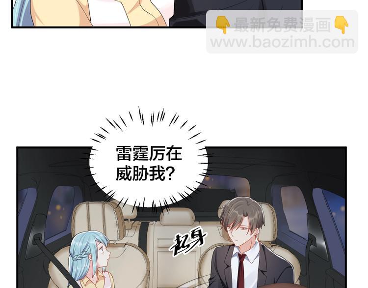 第38话 女友的资格(1/2)-第38话