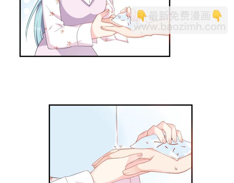 第42话 擦药=调戏？(1/2)-第42话