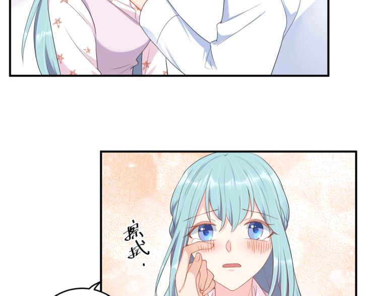 第42话 擦药=调戏？(1/2)-第42话