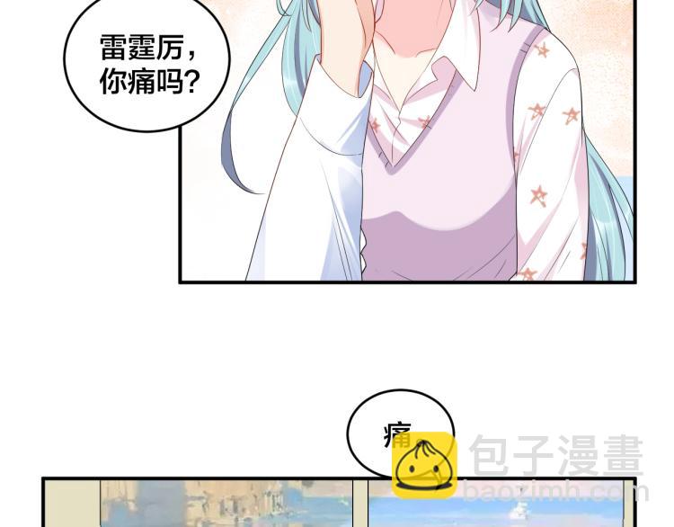 第42话 擦药=调戏？(1/2)-第42话