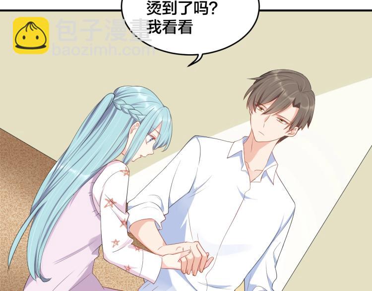 第42话 擦药=调戏？(1/2)-第42话