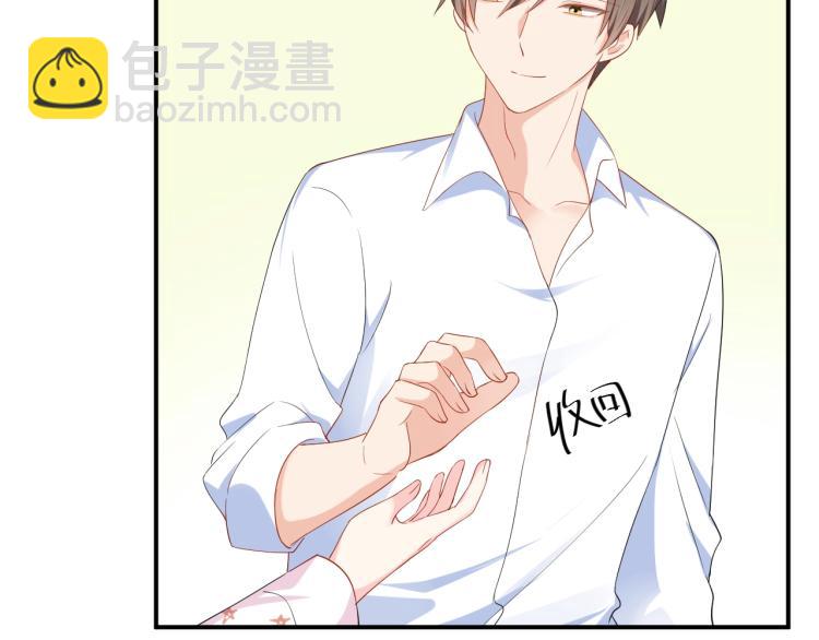 第42话 擦药=调戏？(1/2)-第42话