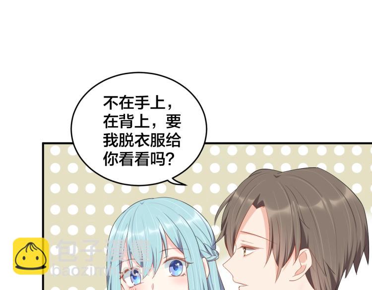 第42话 擦药=调戏？(1/2)-第42话