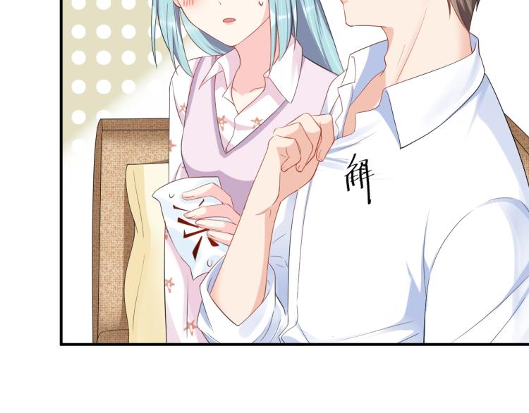 第42话 擦药=调戏？(1/2)-第42话