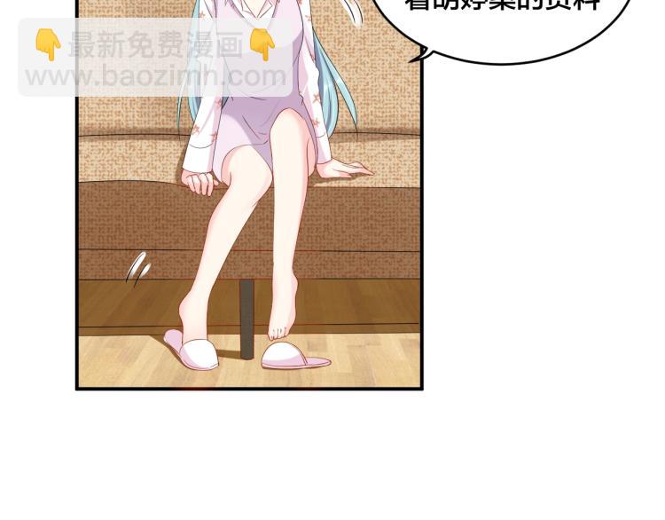 第42话 擦药=调戏？(1/2)-第42话