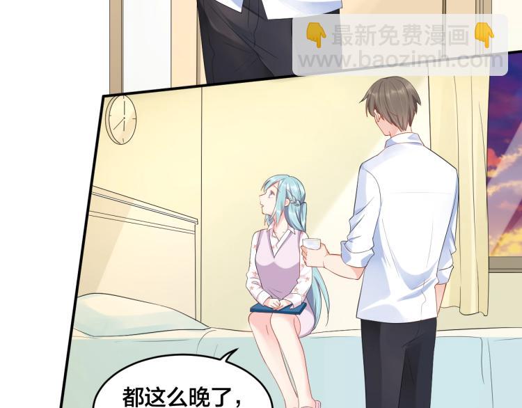 第42话 擦药=调戏？(1/2)-第42话