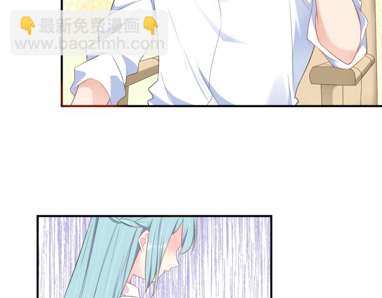 第42话 擦药=调戏？(1/2)-第42话