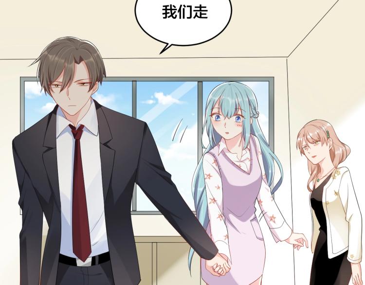 第42话 擦药=调戏？(1/2)-第42话