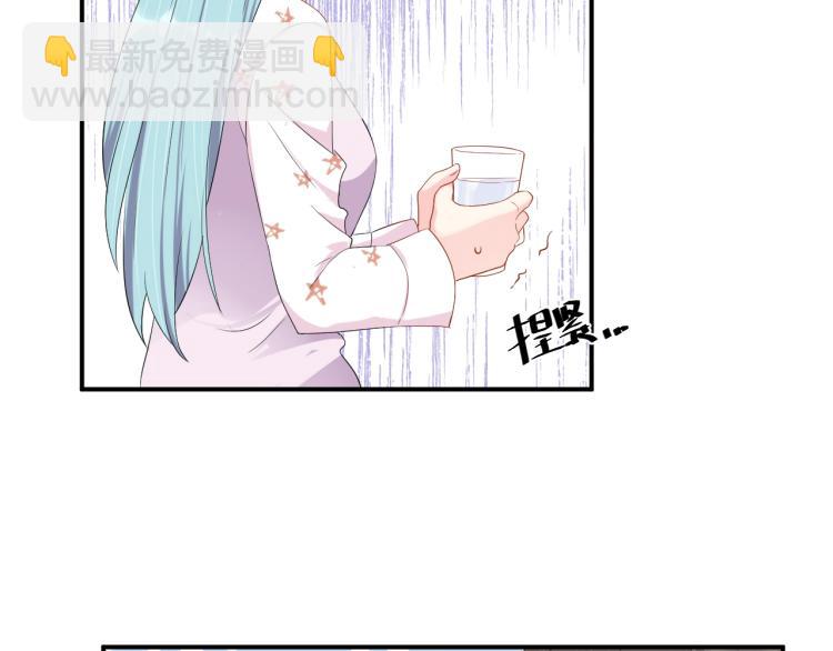 第42话 擦药=调戏？(1/2)-第42话