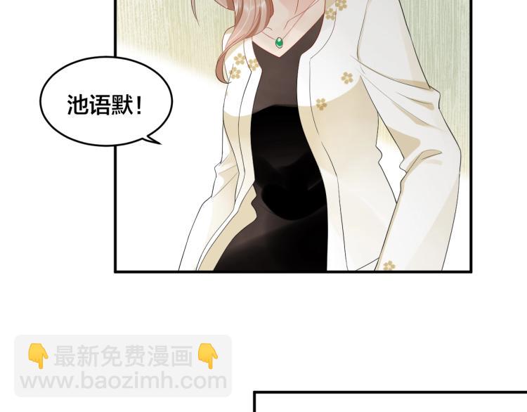 第42话 擦药=调戏？(1/2)-第42话