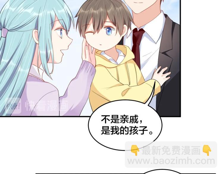 第54话 我的孩子？！(1/2)-第54话