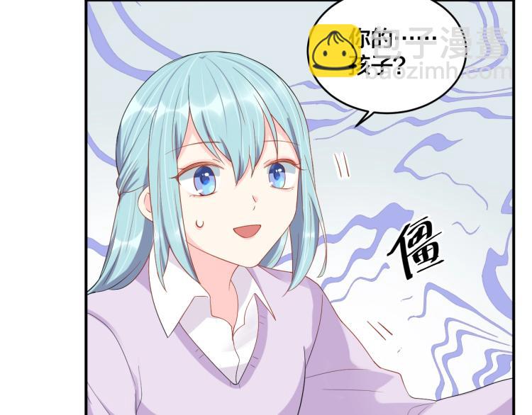 第54话 我的孩子？！(1/2)-第54话