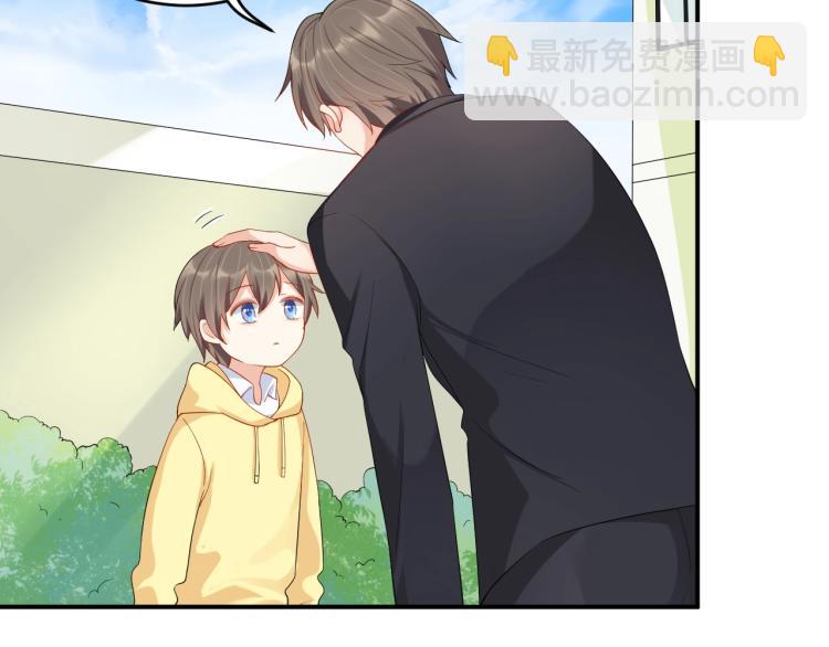 第54话 我的孩子？！(1/2)-第54话