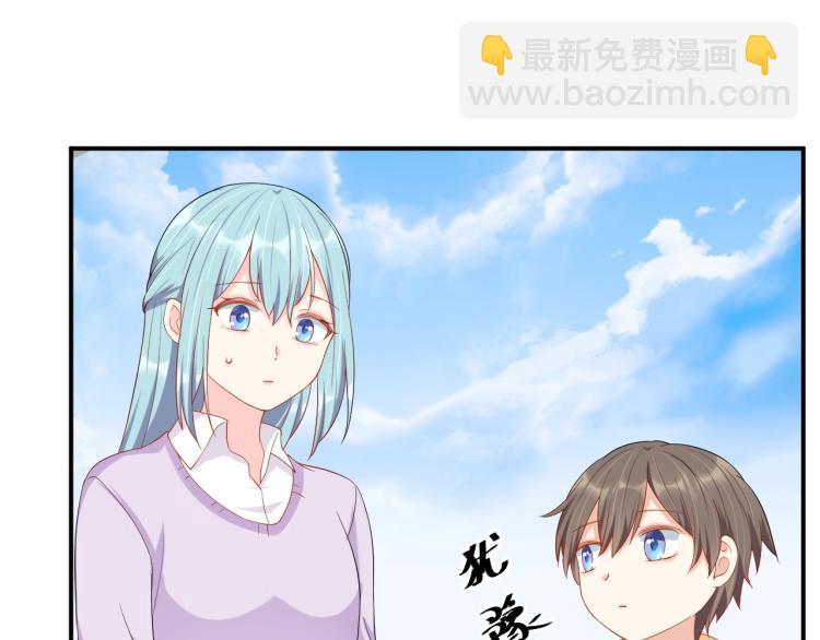 第54话 我的孩子？！(1/2)-第54话