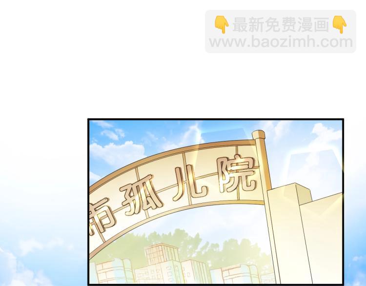 第54话 我的孩子？！(1/2)-第54话