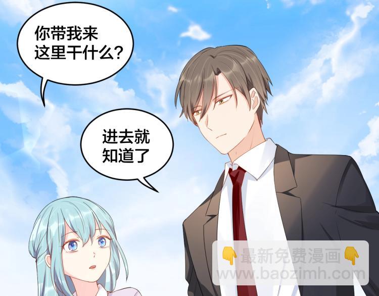 第54话 我的孩子？！(1/2)-第54话