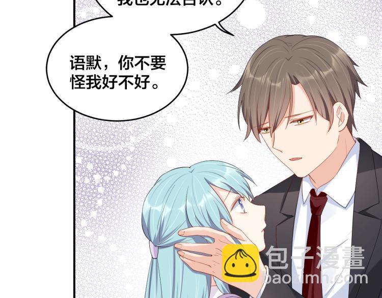 第54话 我的孩子？！(1/2)-第54话