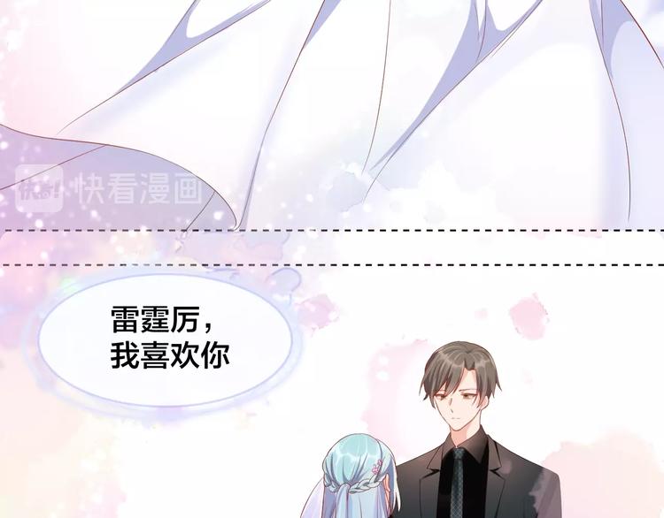 第10话 结婚啦？！(1/2)-第10话