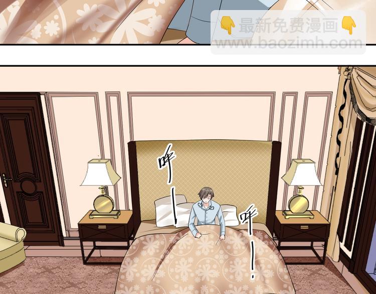 第10话 结婚啦？！(1/2)-第10话