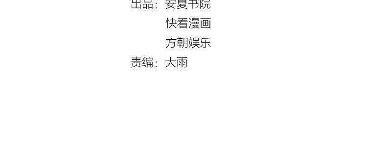 第10话 结婚啦？！(1/2)-第10话