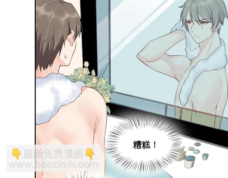 第10话 结婚啦？！(1/2)-第10话